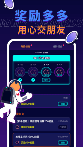电玩宇宙 2.0.3 正版 3