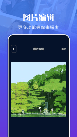 RE文件管理 1.8 安卓版 2