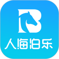 人海泊乐