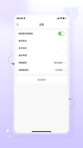 泰古到家 2.0.12 安卓版 3
