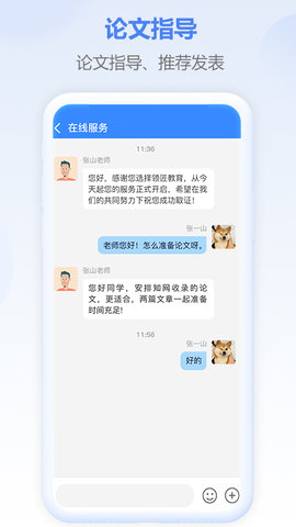 评审圈 2.2.30 安卓版 2