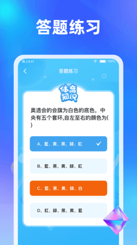 快乐刷刷 1.0.6 安卓版 2