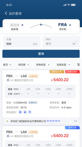友舱网 2.1.4 安卓版 2