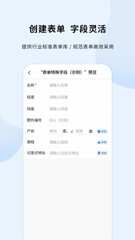 第四记 2.4.9 安卓版 1