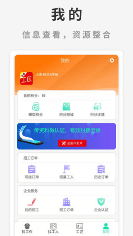 水猫工匠 2.2.0 安卓版 3