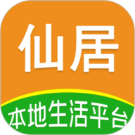 玩转仙居