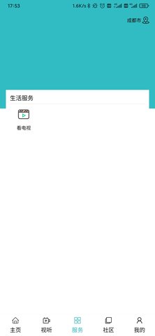 大美循化 0.2.7 安卓版 2