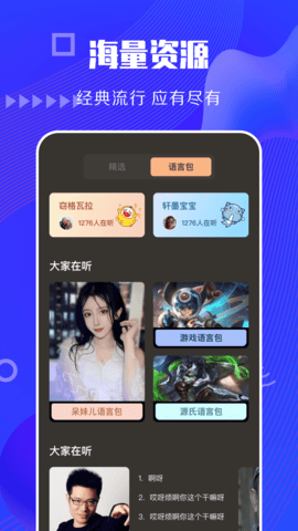 快狗视频 1.18 安卓版 1