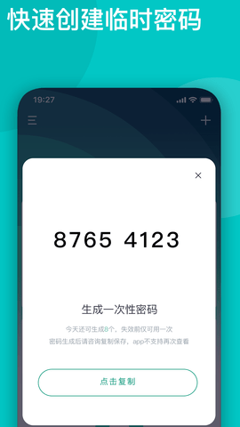 遁甲D+ 1.10.3.44072539.240119 安卓版 2