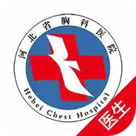 河北省胸科医院医生端