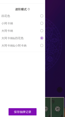 宙星圈 3.5.0 安卓版 4