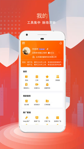 看角 1.7.6 安卓版 2