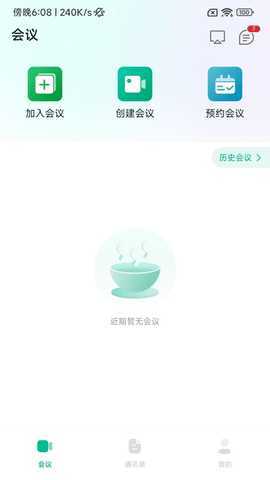 会点点 1.6.4(2e844492d) 安卓版 1
