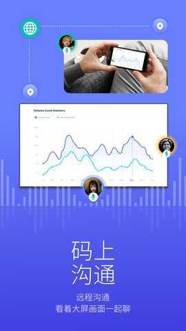 Miitee 1.49.5 安卓版 3