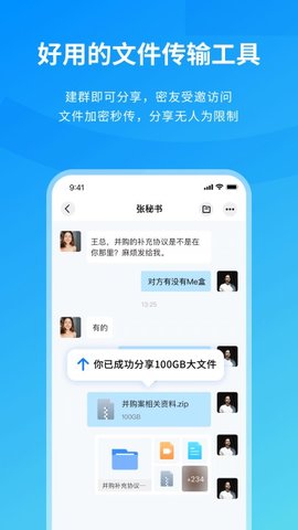 Me盒 2.6.2 安卓版 2
