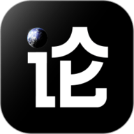 论论 v2.0.42
