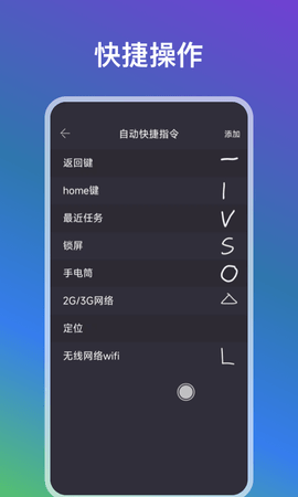 自动点点 25.05.25 安卓版 2