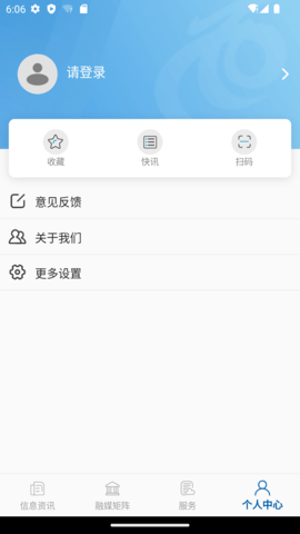 阳宗海 1.3.0 安卓版 3