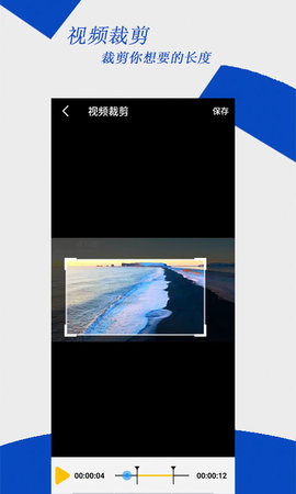 去水印编辑大师 2.5.8 最新版 1