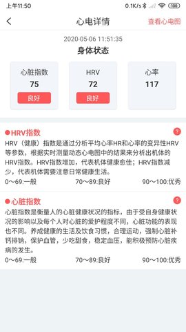 陪养 3.2.47 安卓版 4