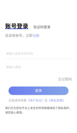 环球健康 19.5 安卓版 4