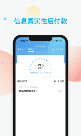 哎选 6.1.0 安卓版 2