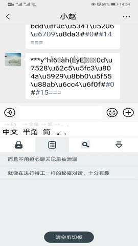 夸密APP 1.0.8 安卓版 4