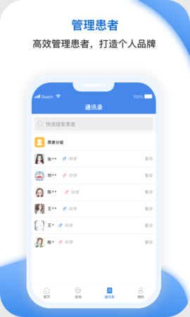 安杏医生版 1.4.6 安卓版 1