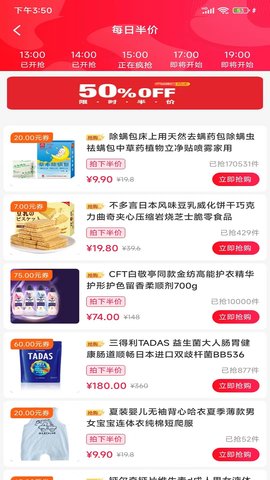 八方聚 1.0.4846 安卓版 1