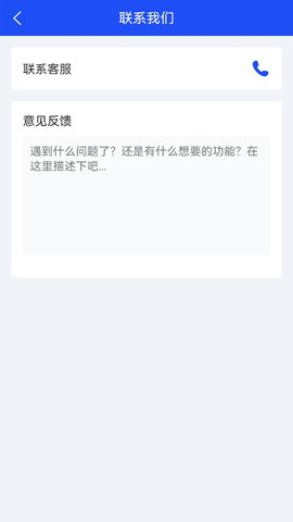 赋界卡修 2.9.8 安卓版 3