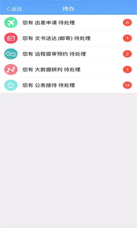 龙易 4.2 安卓版 2