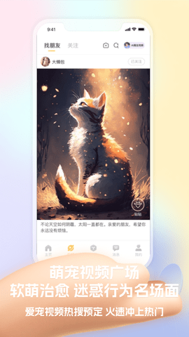 皮克方 3.14.8 最新版 2
