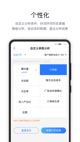 亚逊精灵 1.4.3 安卓版 2