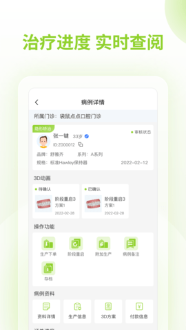 舒雅星系 1.0.50 最新版 2