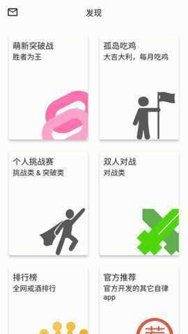 将进酒 1.6.9 安卓版 4