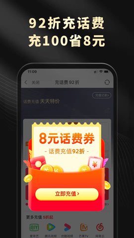 灵犀生活 4.3.5 安卓版 3