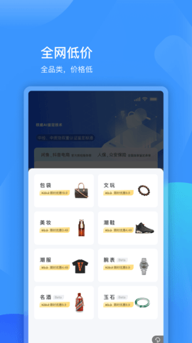 图灵鉴定 2.05.21 安卓版 1