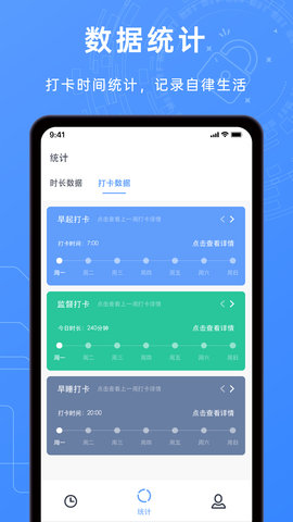 监督学习 1.8.5 安卓版 2