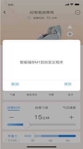 芝华仕头等舱 1.0.18 安卓版 2