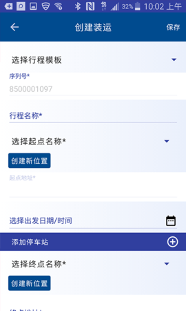Oversight 2.4.9 安卓版 1