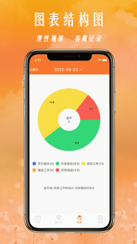 34Coins 1.1.3 安卓版 2