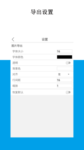 SymEditor公式编辑器 1.5.12 安卓版 4