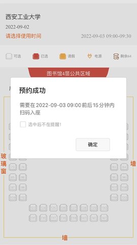 易校院 6.0.3 安卓版 2