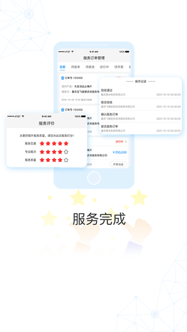识现 1.7.4 安卓版 4