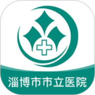 淄博市市立医院