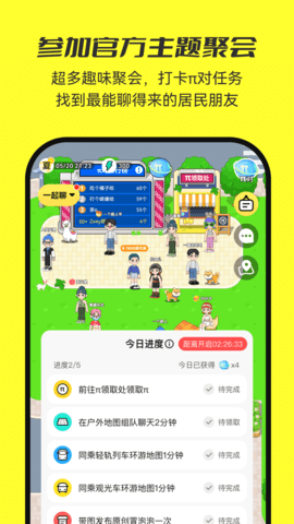 7850 1.7.2 安卓版 4