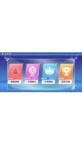 哑鼓精灵 2.1.6 安卓版 3