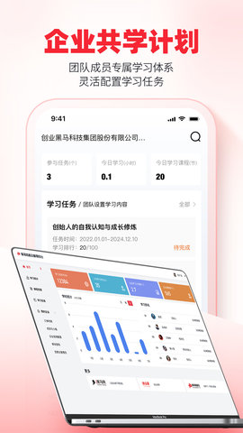 加速云 1.1.9.6 安卓版 3