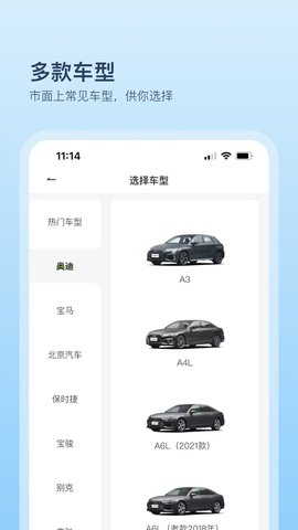 卡内车改 2655 安卓版 2