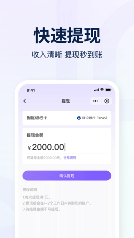 爱种草 2.4.3 安卓版 2